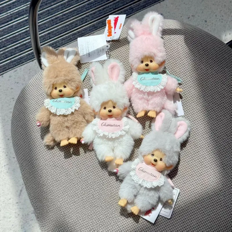 Mengqiqi Rabbit Pendant Cute Plush Doll Bag Pendant Keychain Multiple Colors for Friends Birthday Gift Pendant