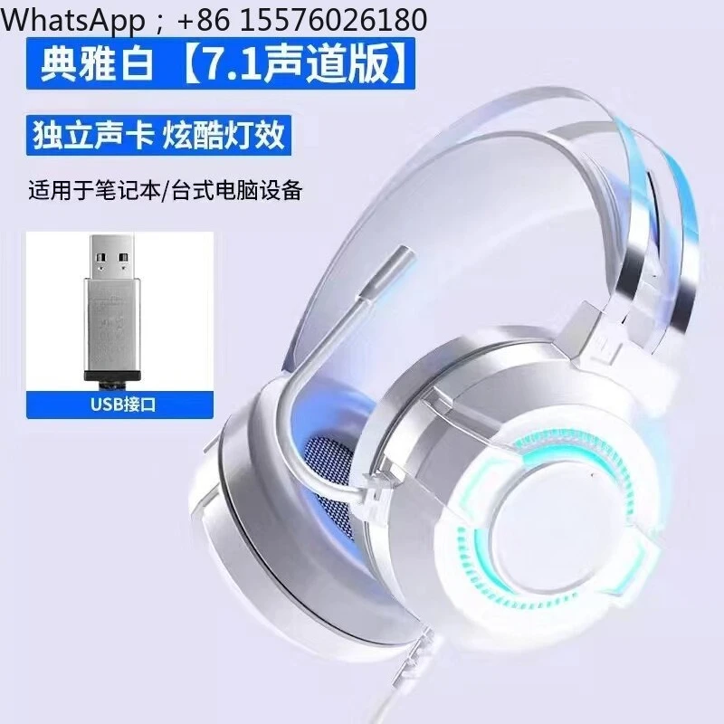 s602-有線ヘッドセット-71-チャンネル-ゲーミング-ゲーム用-usb-デスクトップ-コンピューター-ラップトップ