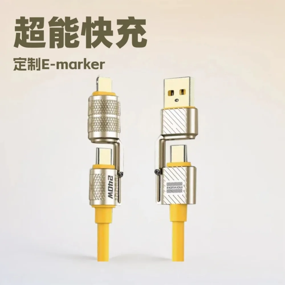 

Intelligent Library 240W Four-in-one Mecha Fast Charging Data Cable, Suitable For Charging Cable Android Tablet Two Drag Two Fas