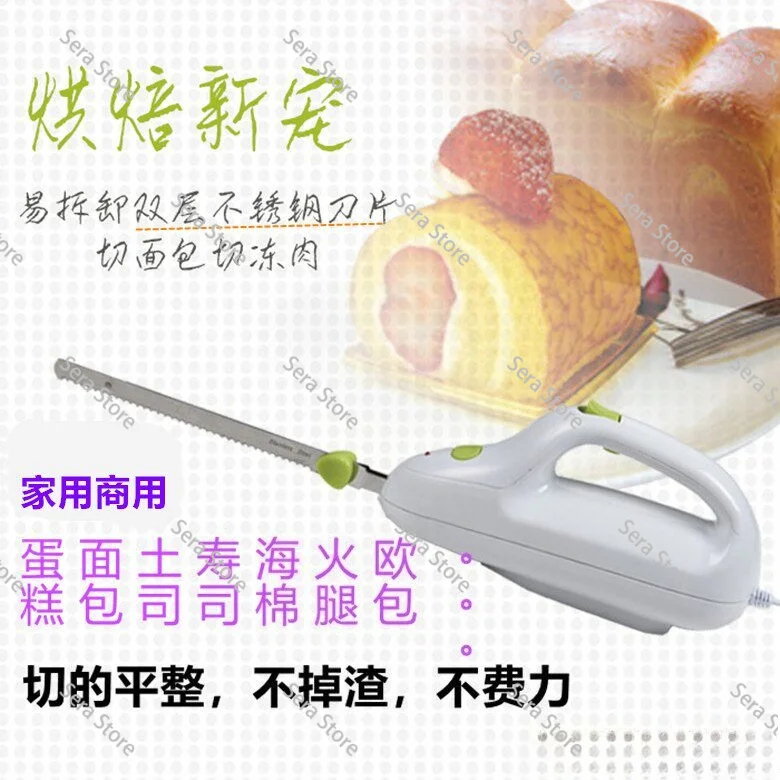 Handheld Electric Serrated Bread Knife Stainless Steel Carving Knife for Home Kitchen Cutting Cold Meat Ham Turkey