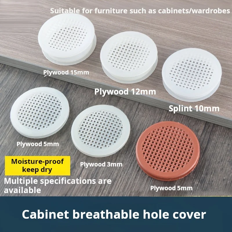 خزانة التهوية ثقوب خزانة الأحذية تبديد الحرارة التهوية شبكة الوجهين مغلفة مجلس غطاء ثقب الزخرفية #3