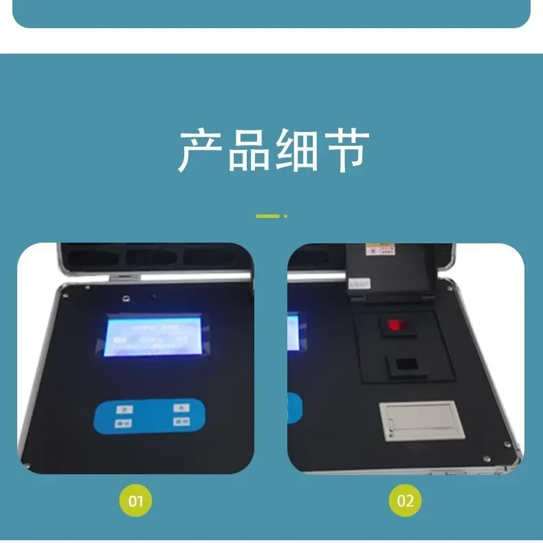 LB-0107 Multi-parameter Water Quality Tester Single Composite Detector