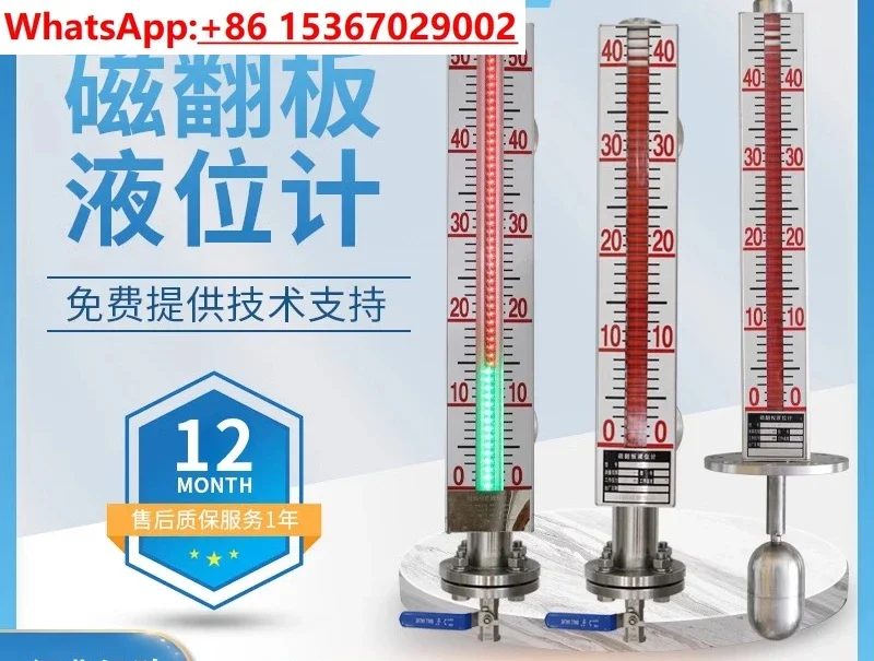 Magnetic flap level gauge Magnetic coupling /UHZ remote water / Oil level gauge Stainless steel 20mA side mounted anti-corrosion