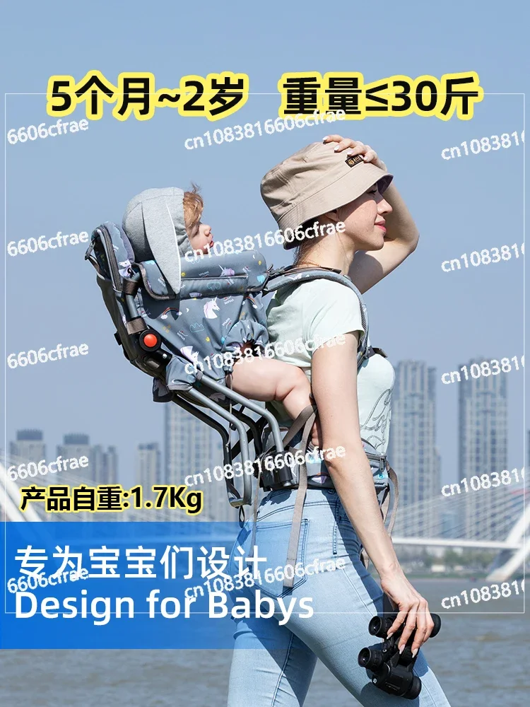 

Children's Baby Back Frame Waist Stool Small Month Old Going Out Carrying Baby Artifact Mountaineering Baby Strap Back Type