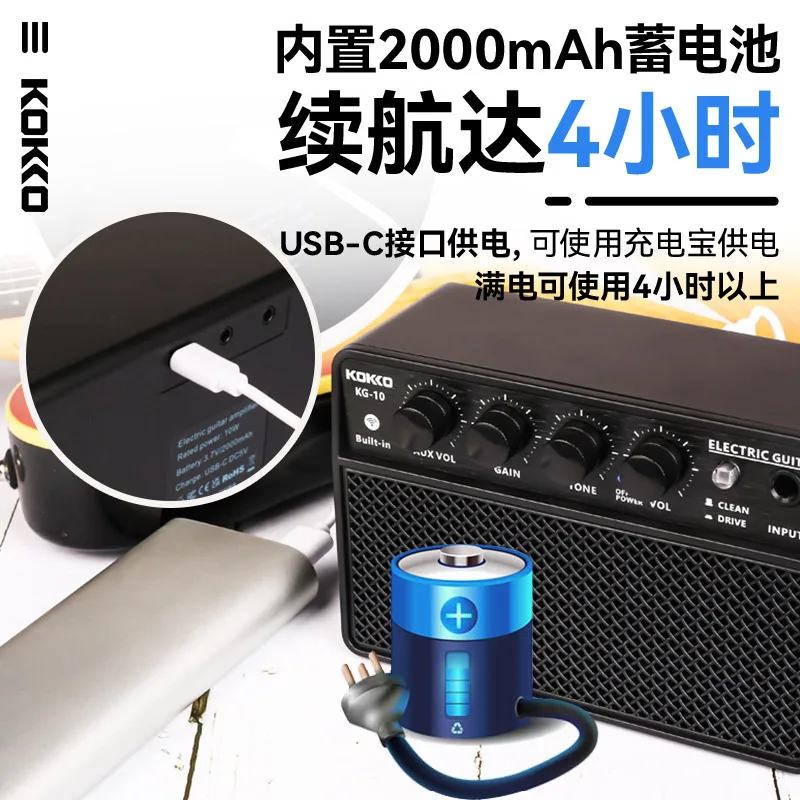 For Frange KOKKO Electric Guitar Speaker KG-10 Bluetooth Portable Outdoor Special Mini Small Audio Rechargeable