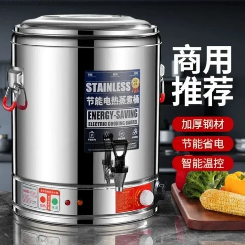 Stainless Steel Commercial Porridge Bucket Large Capacity Electric Soup Pot Electric Soup Bucket Electrically Heated Soup Bucket