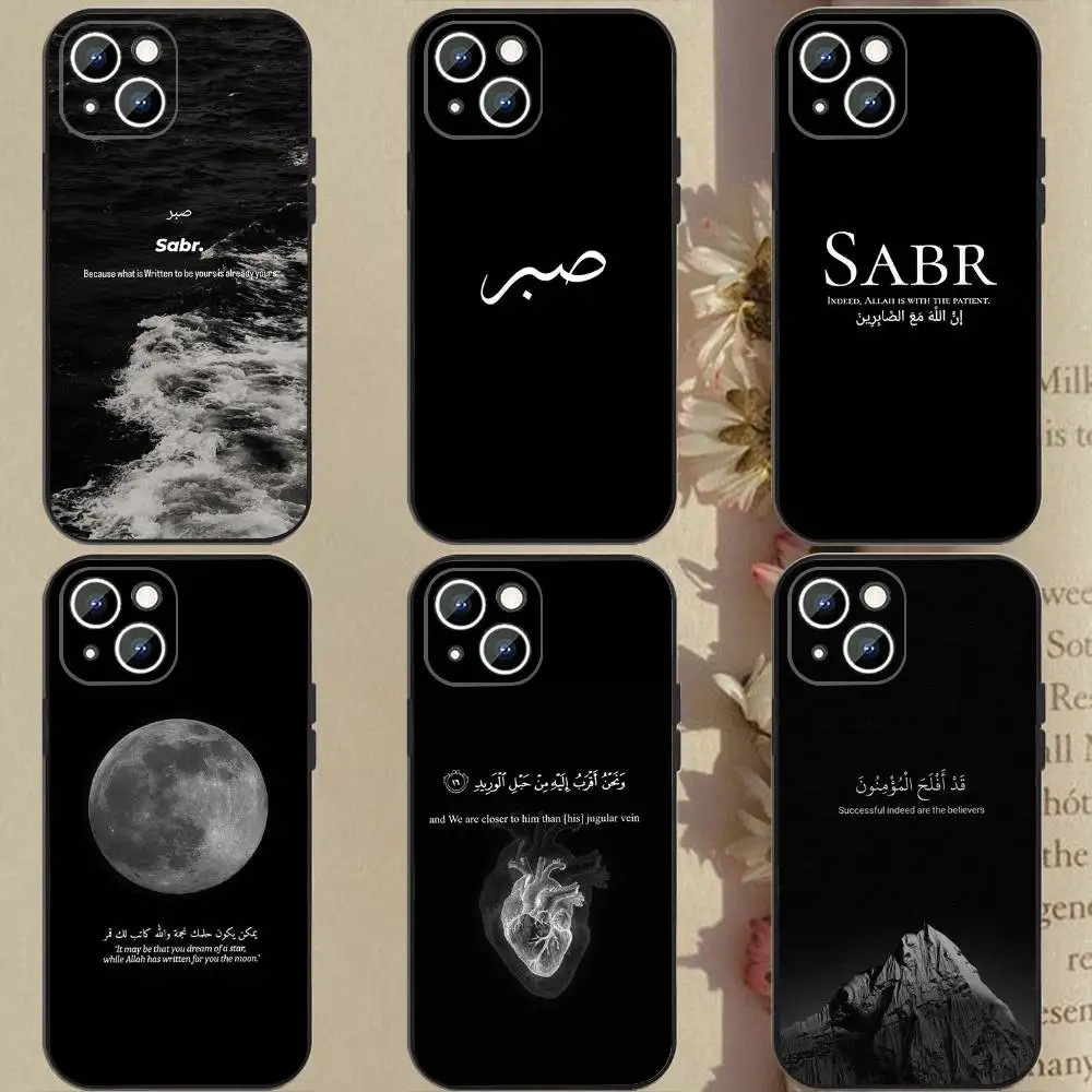Funda Magnética de Silicona Suave con Diseño de Coraje Islámico (Quran Sabr) para iPhone 17 16 15 14 13 12 11 Plus Pro Max Air