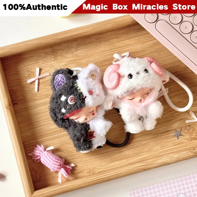 New Odd-Even Trendy Music Yumo Dream Guardian Constellation Blind Box Peripheral Trendy Toy Plush Pendant Surprise Gift