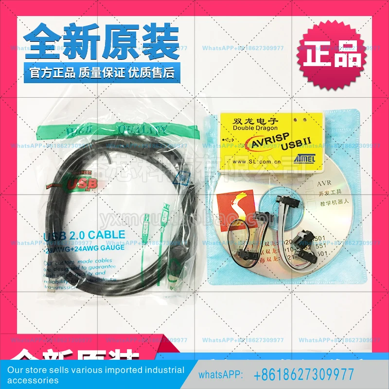 Отладчик загрузки USB AVRISP / программатор SL-AVRISP II