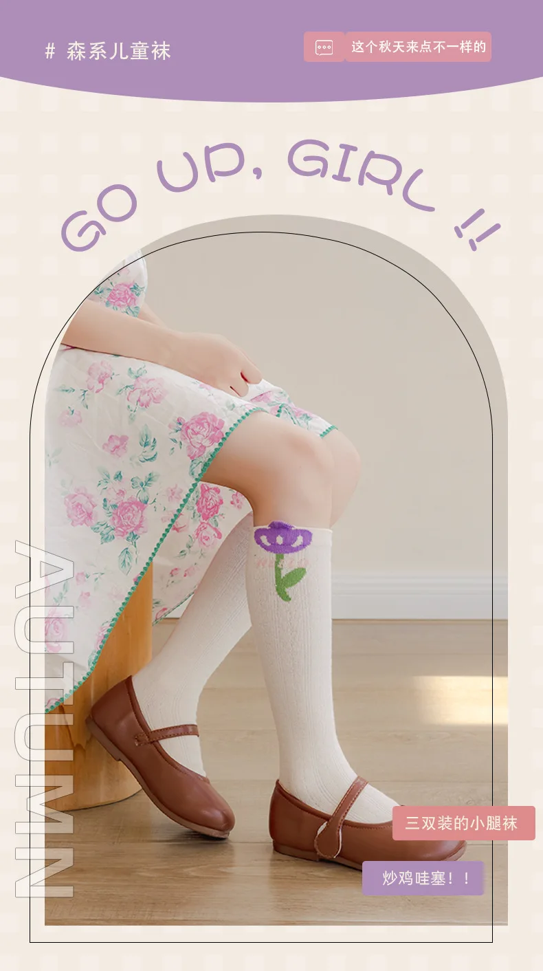 3 Paar lange Babysocken für Mädchen, Blumensocken, Frühling und Herbst, Mädchensocken, Kinder-Baumwollsocken für 1–12 Jahre – Detail 1