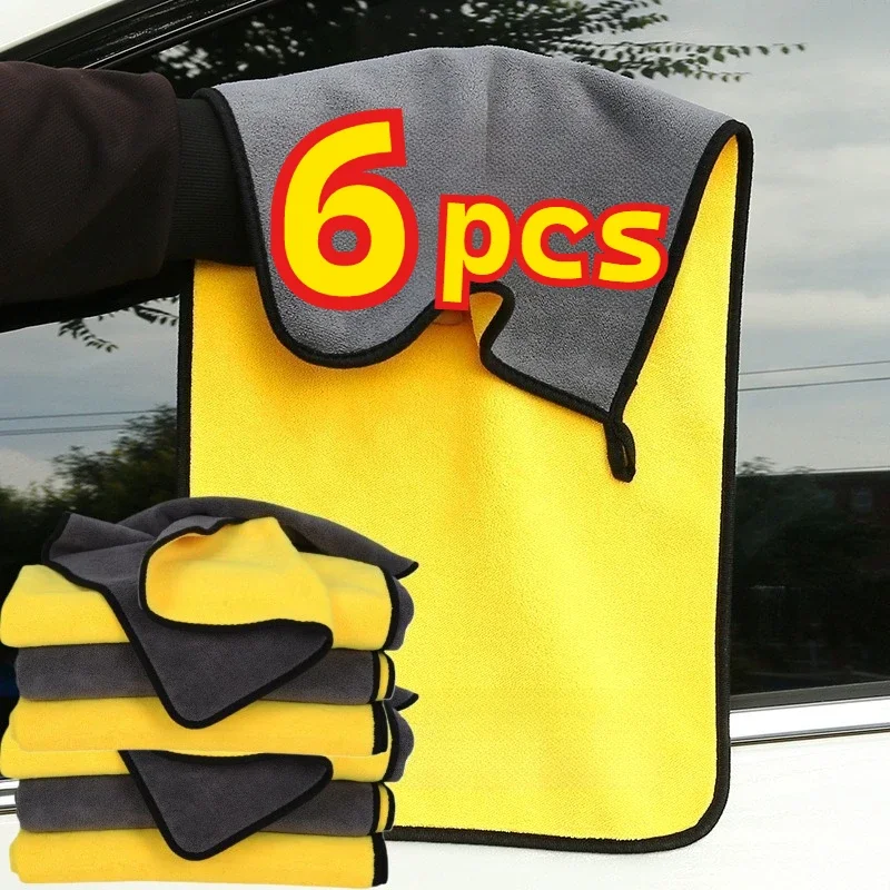 

1/2/6pcs 30X60cm Car Microfiber Cleaning Towels Thicken Double Layer Soft Drying Cloth Towel Car Care Detailing Towel Wash Rags