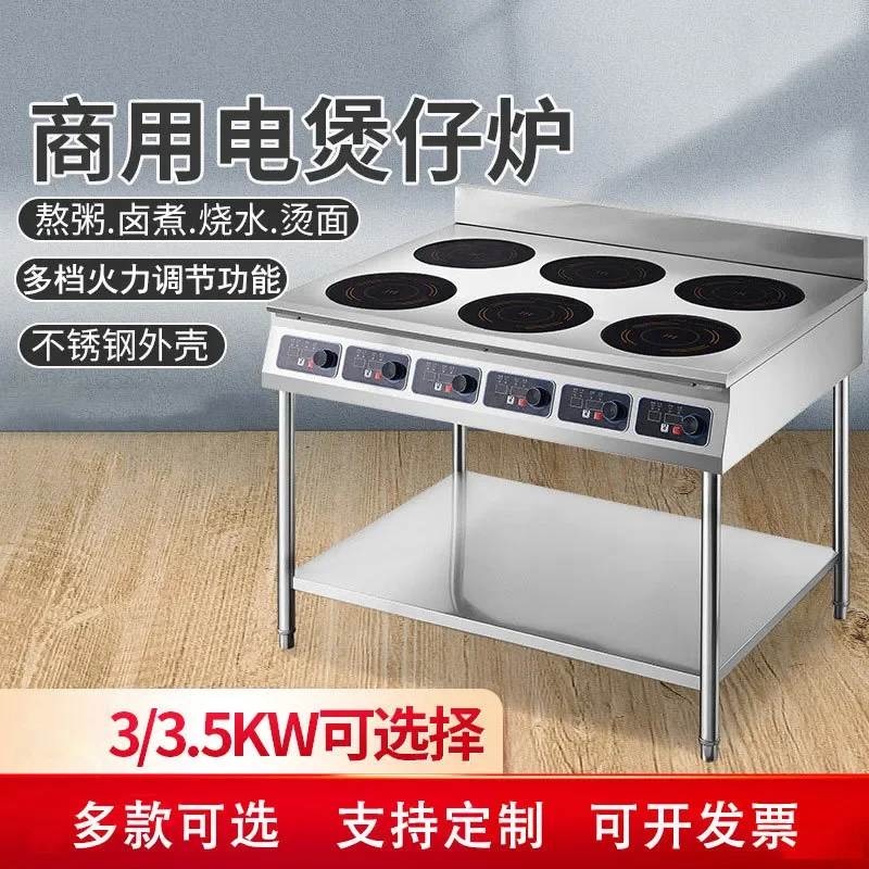 Commercial Induction Cooker for Multi-Head Use 3500W High-Power Flat Stove with 4 Eyes 6 Eyes or 8 Eyes Malatang Pot Stove