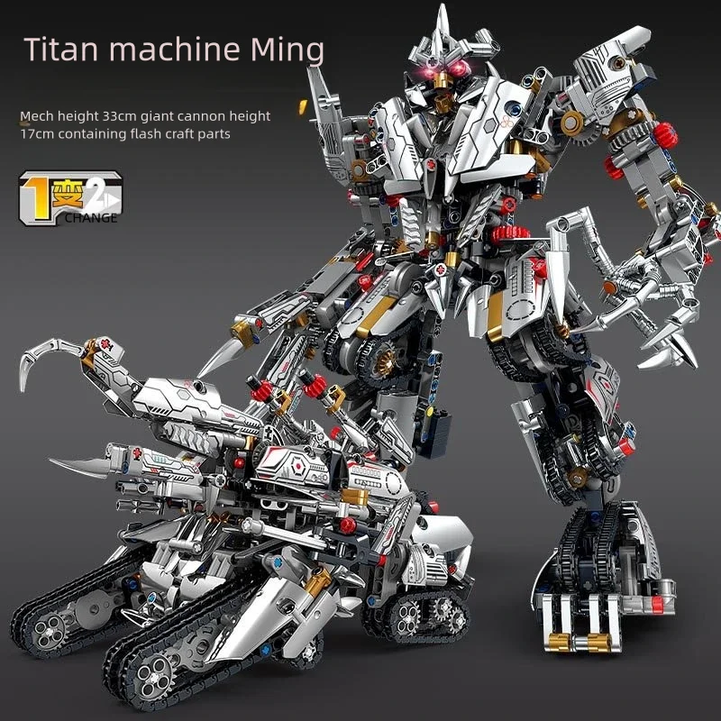 Transformation series KY1100 robot gold-plated mecha building block 1 to 2 assembly model ornament gift machinery