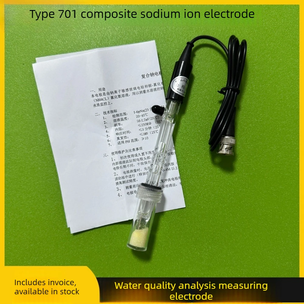 Shanghai Yuechi 701 Composite Sodium Electrode PNa-701 Sodium Ion Composite Electrode, Sodium Ion Selective Electrode