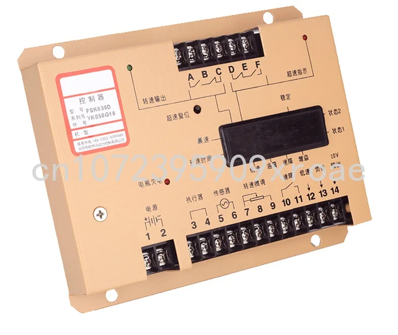 Governor FSK628D Diesel generator speed controller FSK2020D