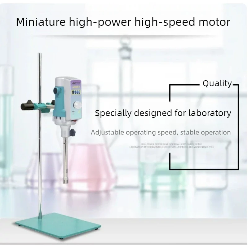 AM200S-H Lab Electric Stirrer 30L Capacity Speed Range 100-1800rpm Fan Type Mixing Blade Laboratory Liquid Mixing Machine