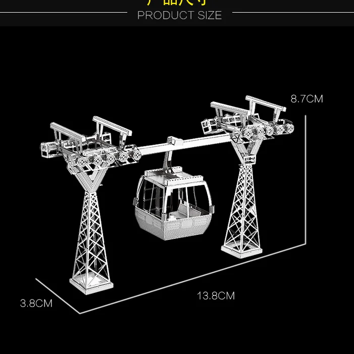 cable car 3D Metal Puzzle model kits DIY Laser Cut Puzzles Jigsaw Toy For Children