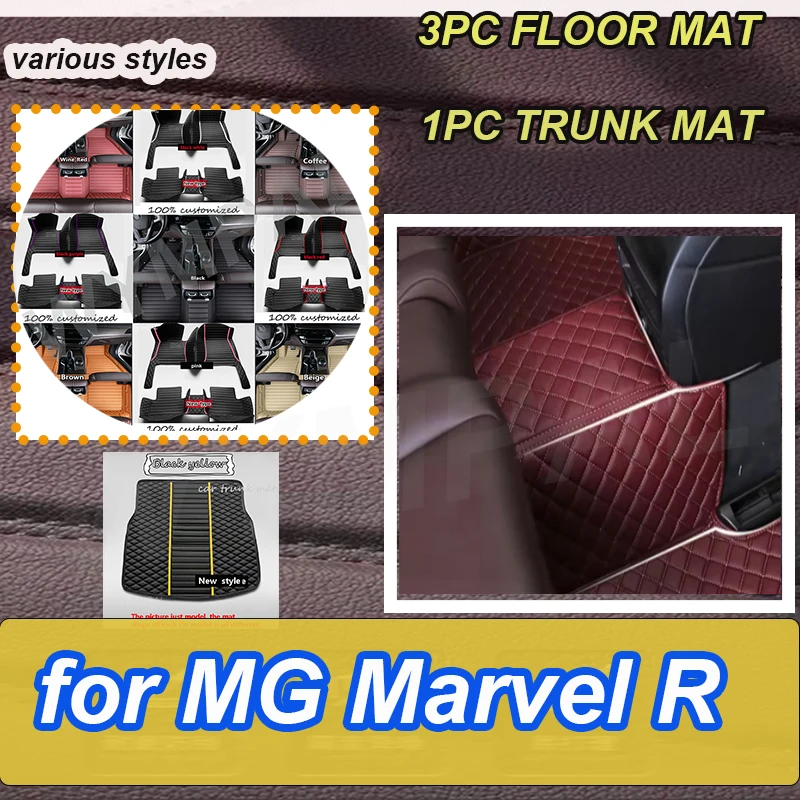 luxury-car-floor-mats-for-mg-marvel-r-electric-2020-2021-2022-2023-2024-waterproof-protective-pad-foot-mat