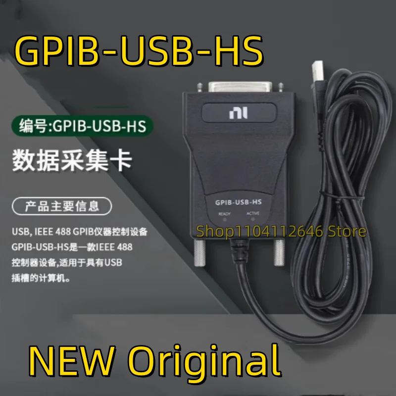 بطاقة الحصول على البيانات الأصلية الجديدة GPIB-USB-HS 778927-01 GPIB إلى USB متوفرة في المخزون