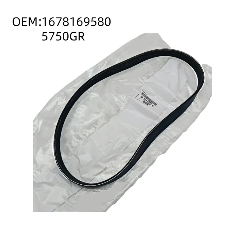 

1678169580 5750GR Оригинальный новый приводной ремень ALTERNATEUR, K6 LE 905, подходит для Peugeot 3008 207CC 308CC SW RCZ Citroen C4 DS3 4 5