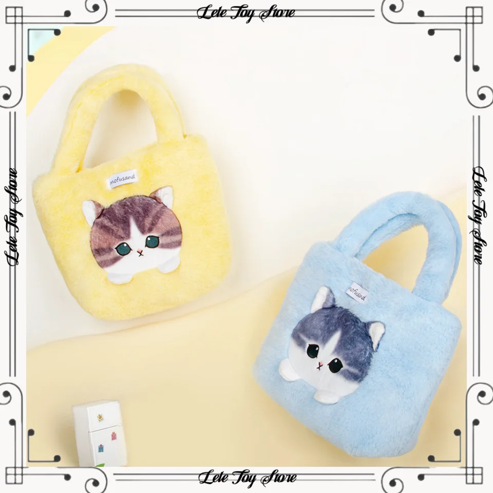 20cm Tofusand Series Blue And Yellow Cat Kawaii Plush Soft Cartoon Children Plush Daily Casual Cute Handbag Birthday Toy Gift