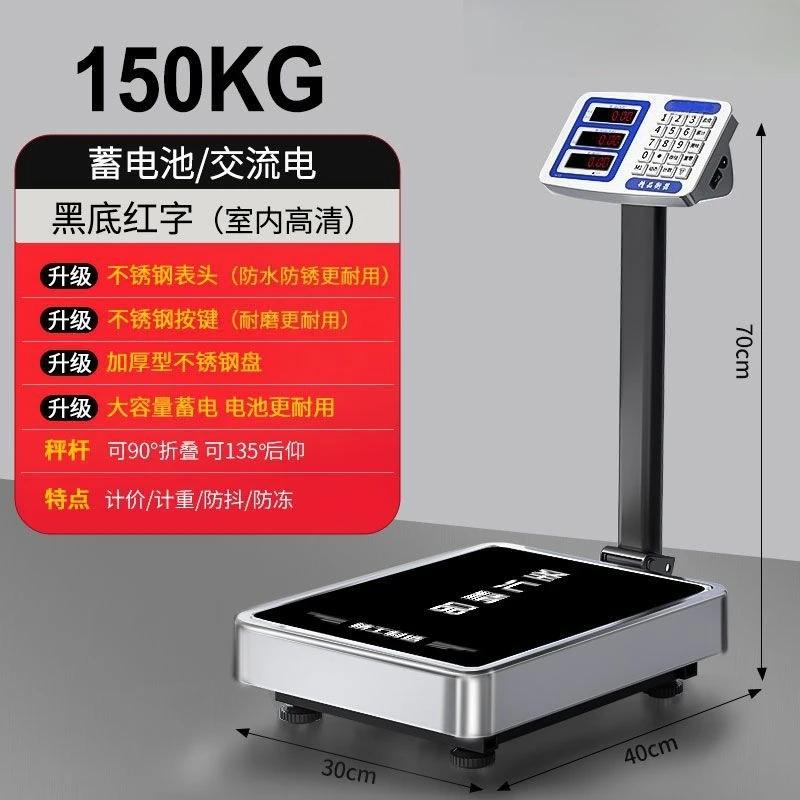 200Kg Electronic Kitchen Scale Commercial Stall Folding Electronic Scale Precision Platform Scale, Commercial Portable Folding