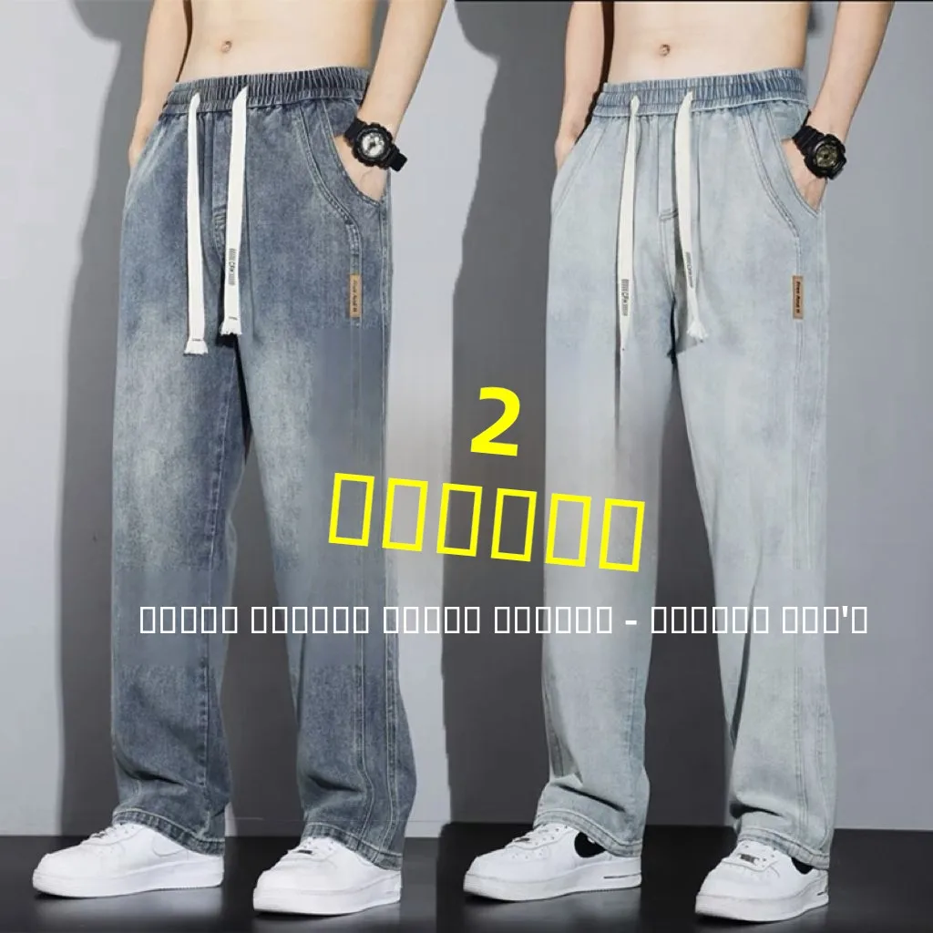 

Модные американские мужские джинсы свободного прямого кроя для весны и осени, универсальные повседневные брюки больших размеров с широкими штанинами