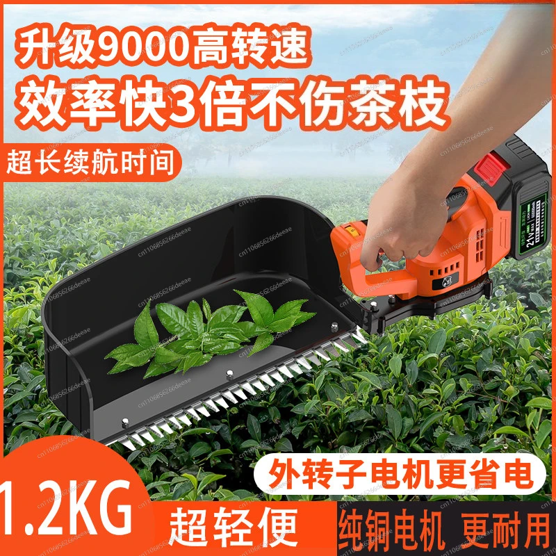 48 volt outer rotor electric tea picker, six-speed intelligent speed regulation tea cutter, single person small tea picker