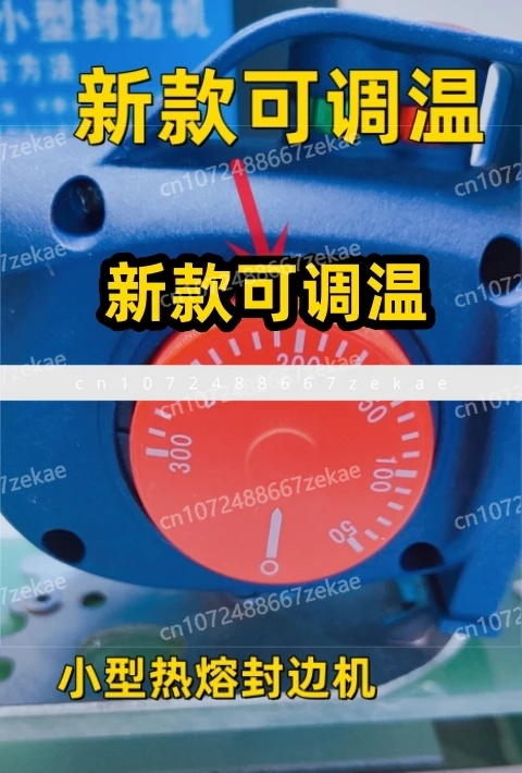 

220V Woodworking Portable Edge Banding Machine Adjustable Temperature Wood PVC Manual Edge Bander for Self-adhesive Edge Banding