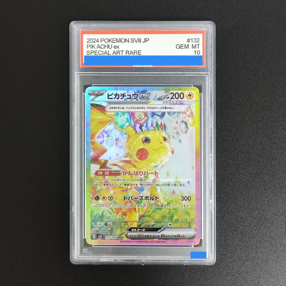 

Proxy POKEMON JAPANESE SV8 SUPER ELECTRIC BREAKER #132 ex 132/106 Authentication Grading 10 Collection Game Card