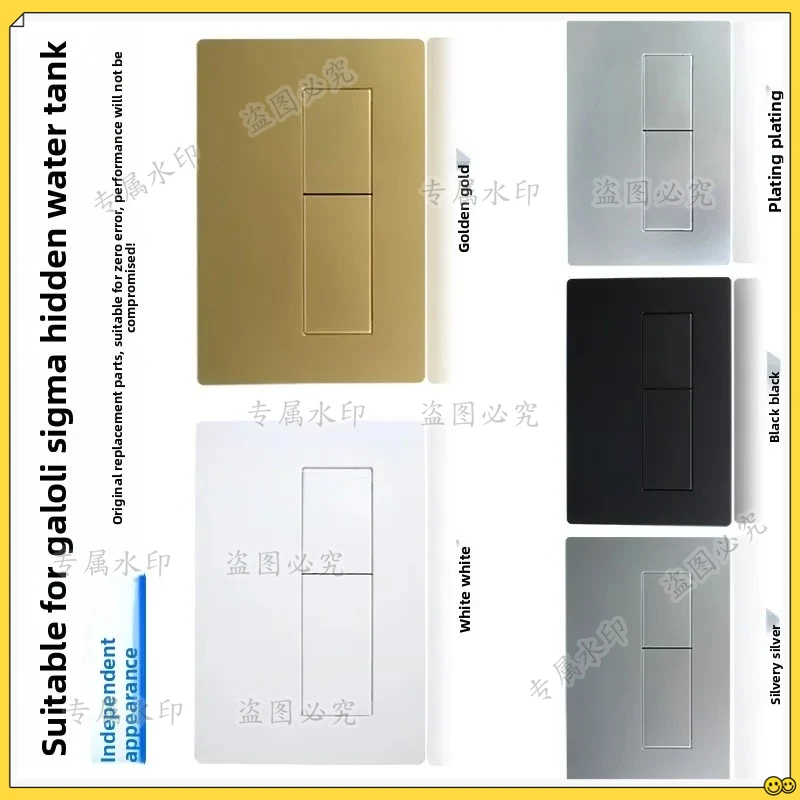 Concealed Tank Panel Flush Press Board Bathroom Tank Accessories For Geberit Sigma  UP300 UP320