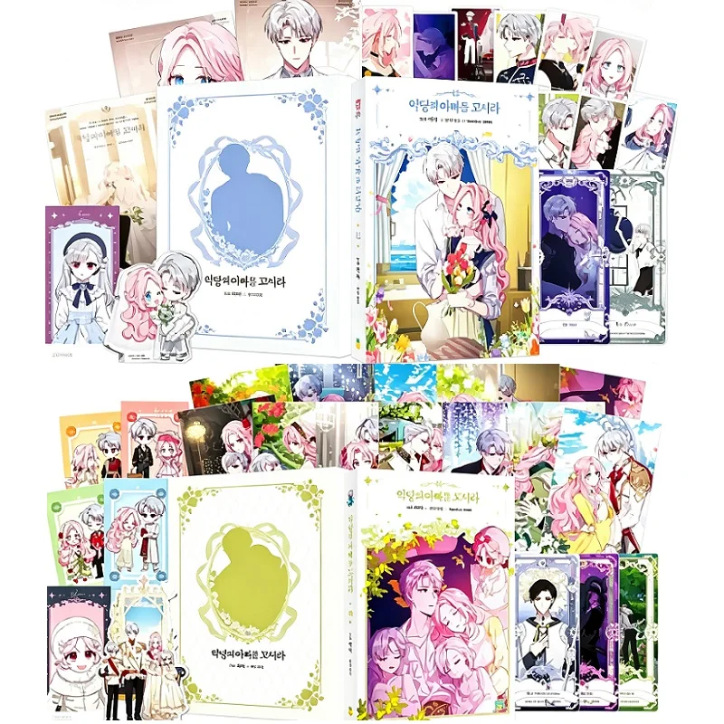 Seduce The Villain's Father Official Korean Comic Book Vol.12-13 Princess and Dad Korean Romance Manga Story Books
