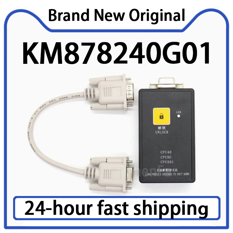 1PCS Aufzug Decoder CPU 561 Server KM878240G01 Decryptor CPU 40 Maschine Zimmer Original Lager