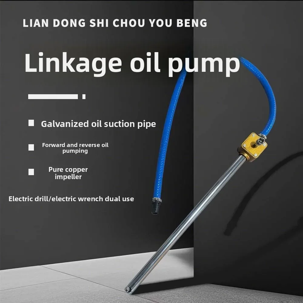 

Соединительный новый всасывающий насос 2025, масло для дизельного двигателя, гидравлическое масло, вязкое моторное масло, специальное обратное всасывание, универсальное