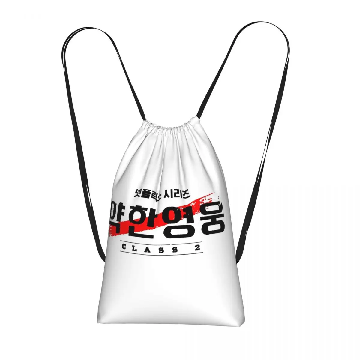 

Kdrama Weak Hero Class Logo Backpacks Portable Drawstring Bags Sports Bag Book Bags for Man Woman Students