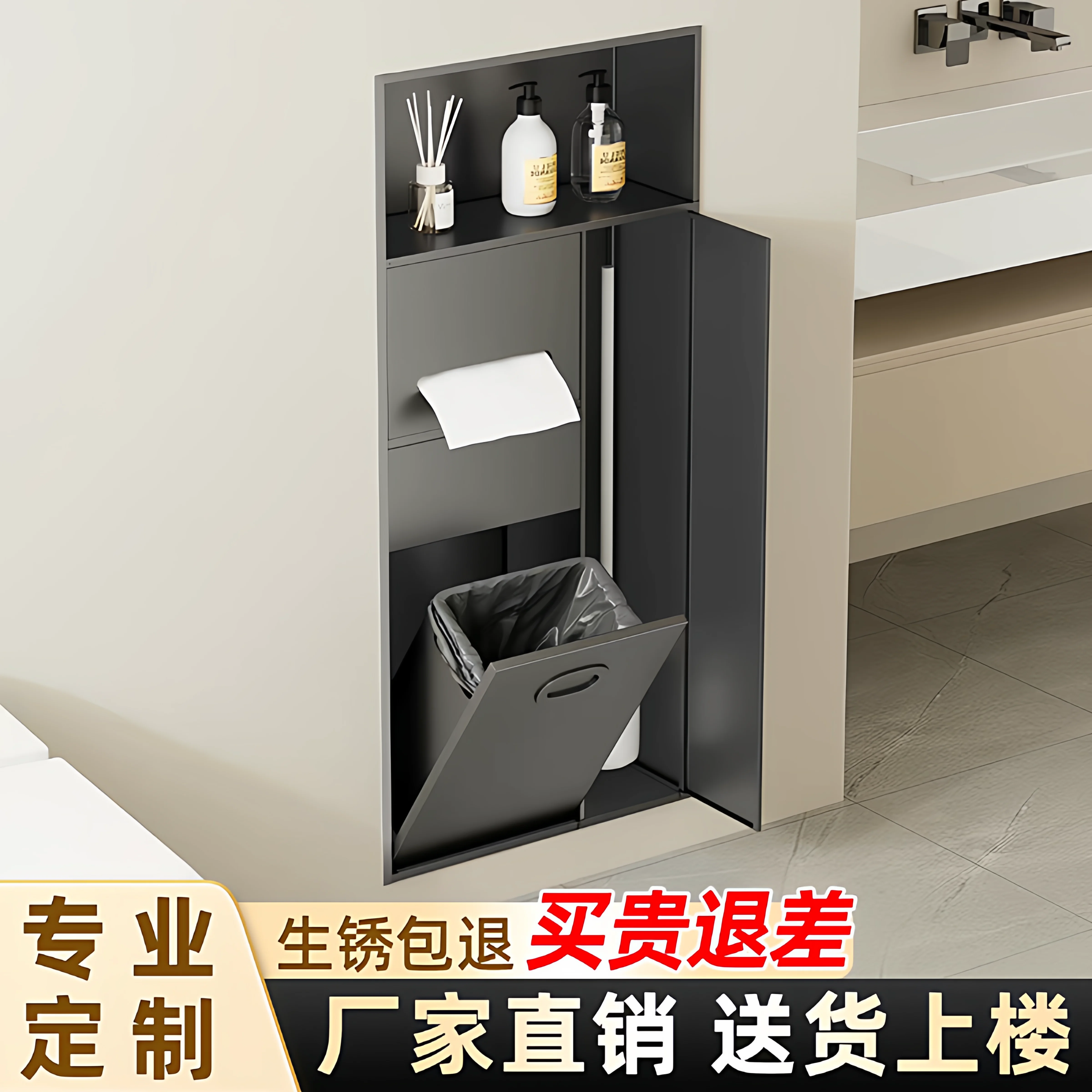 304 stainless steel sanitary trash can niche rust-proof cabinet double baffle embedded finished bathroom rack