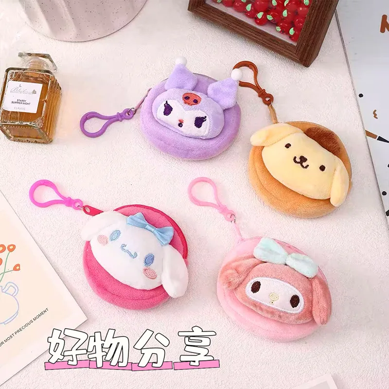 10 ピース/ロットサンリオクロミぬいぐるみキーホルダー財布メロディシナモロール小銭入れイヤホンオーガナイザーバッグペンダントキーリング女の子ギフト
