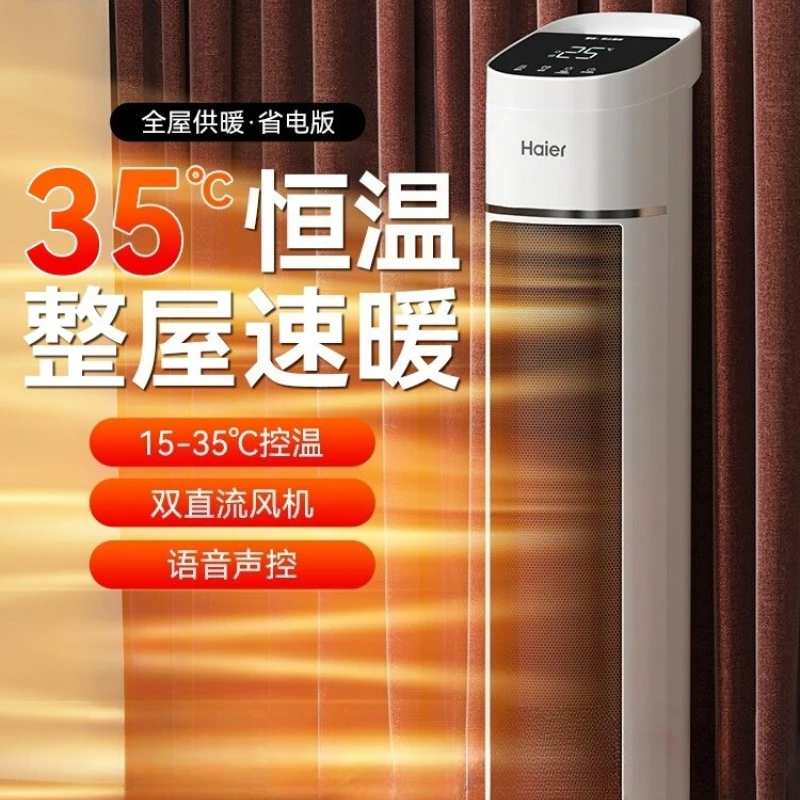 

Обогреватель бытовой электрический обогреватель газовый графеновый зимний артефакт маленькое солнце горячий воздух