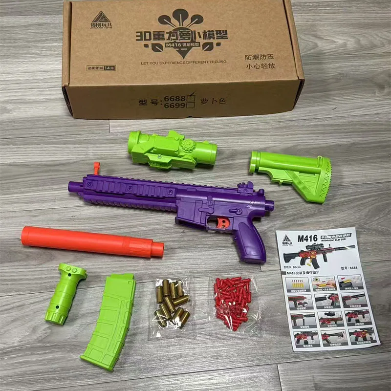 ปืนแครอท M416 ปืนยิงกระสุนนิ่มแบบป้องกันการเป่ากระแทก สามารถยิงแบบกลไกต่อเนื่องได้เหมือนปืนกลขนาดเล็ก