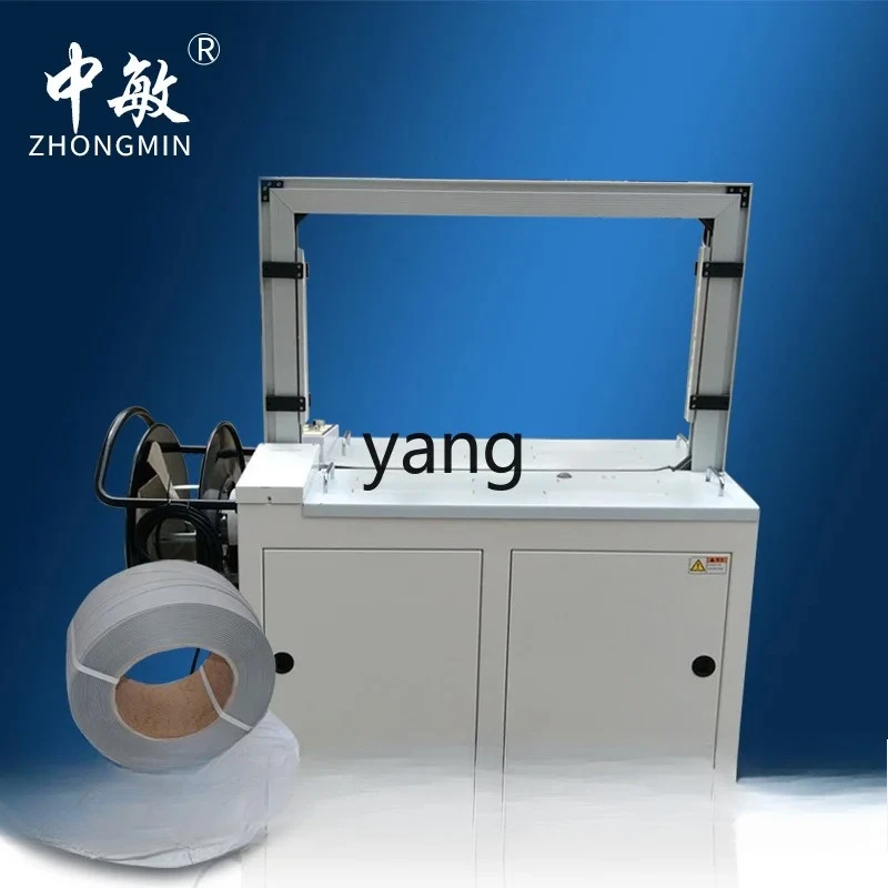 LH  ，automatic strapping and baling machine Standard high table type hot melt assembly line strapping machine