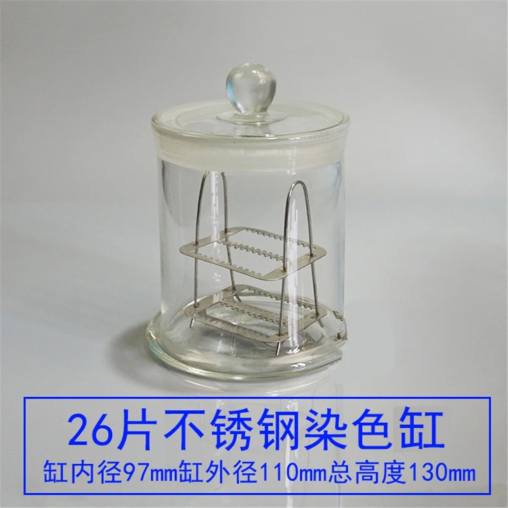 

Lab Glass Coplin Staining Jar With Cover with stainless steel stand rack,26-Slides Type