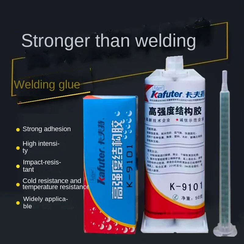 kafuter K-9101 slow-setting epoxy resin glue AB glue jewelry optical glass structural glue transparent high strength