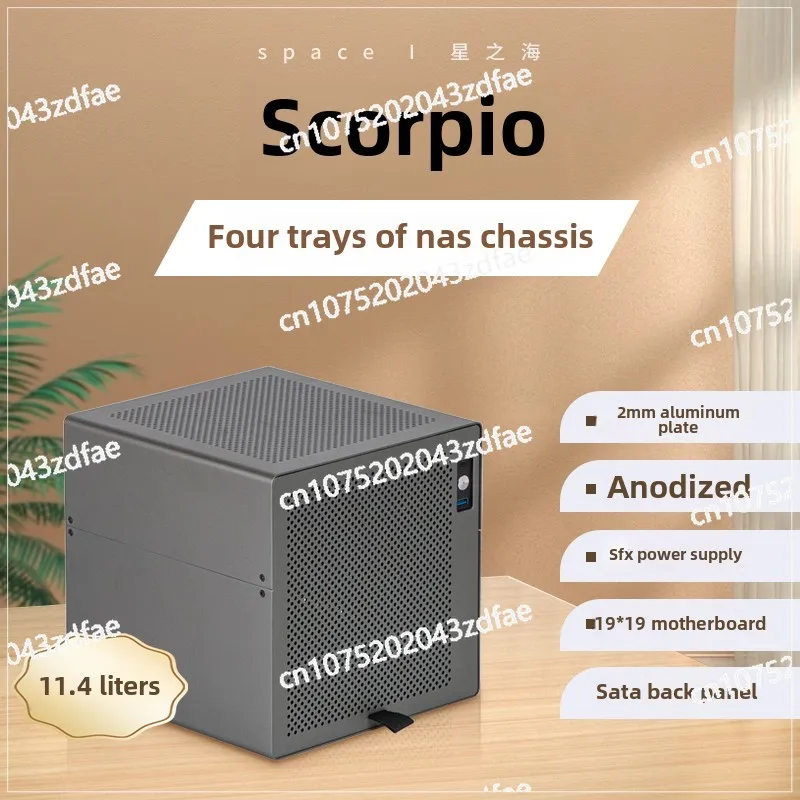 Scorpio 4-position NAS chassis sandblasted anode aluminum SFX power supply itx semi-high PCIe