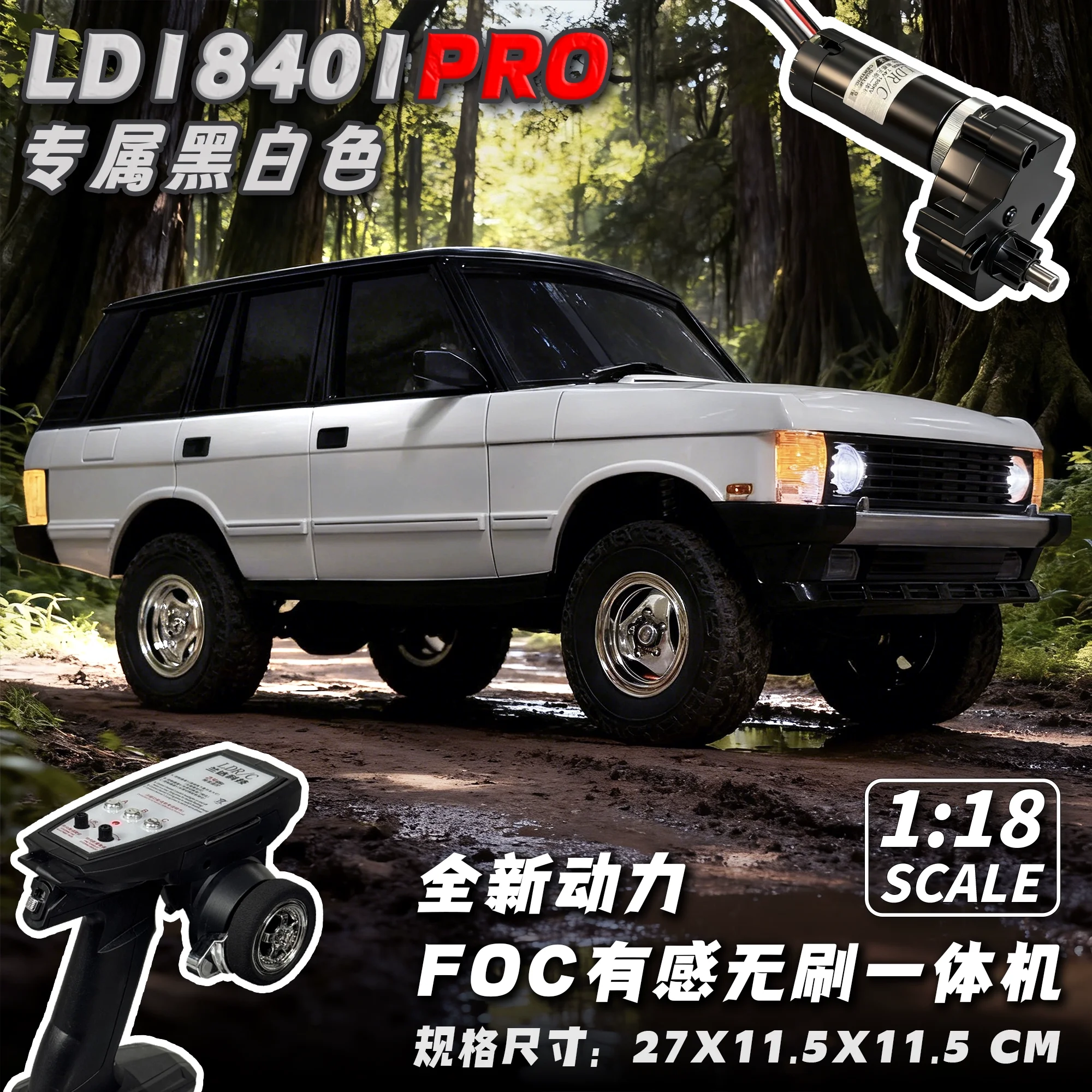 Nueva rueda de pesca 7,5/8.5:1 crema verde Xingrui Plus freno de CC con sonido bajo pez mandarín Luya equipo de pesca rueda de pesca