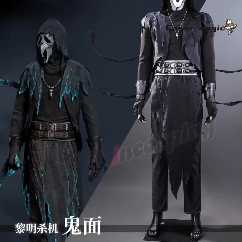 

Костюм для косплея Dead by Daylight The Legion, униформа на Хэллоуин, карнавал, вечеринку, Рождество, ролевая одежда, одежда