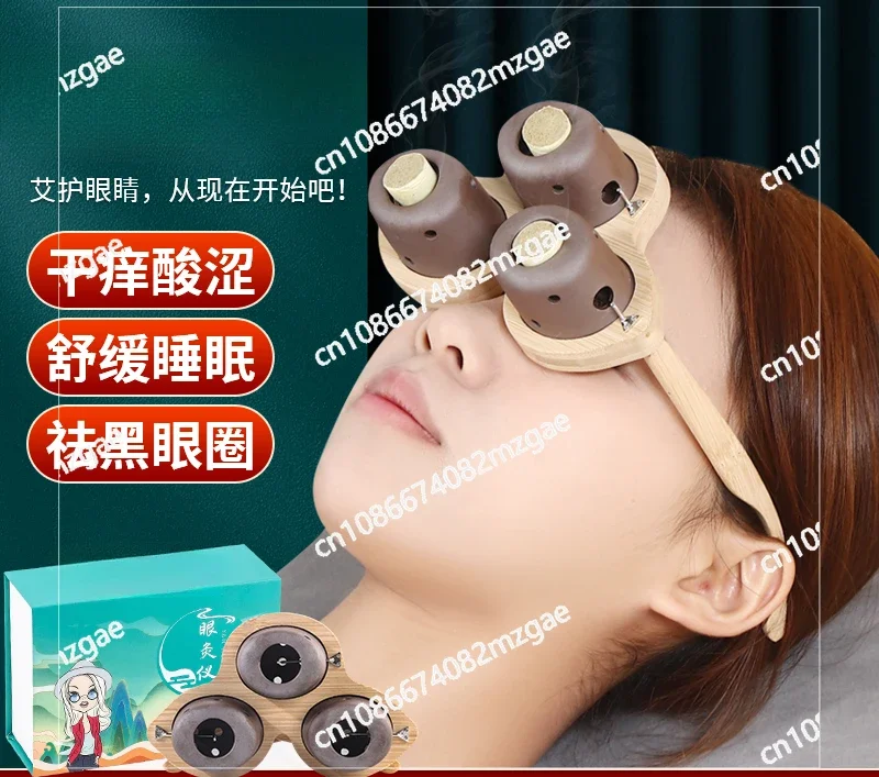 Eye Moxibustion Box Portable Home Massage Care Eye Fumigation Smokeless Ai Strip Eye Protection Can