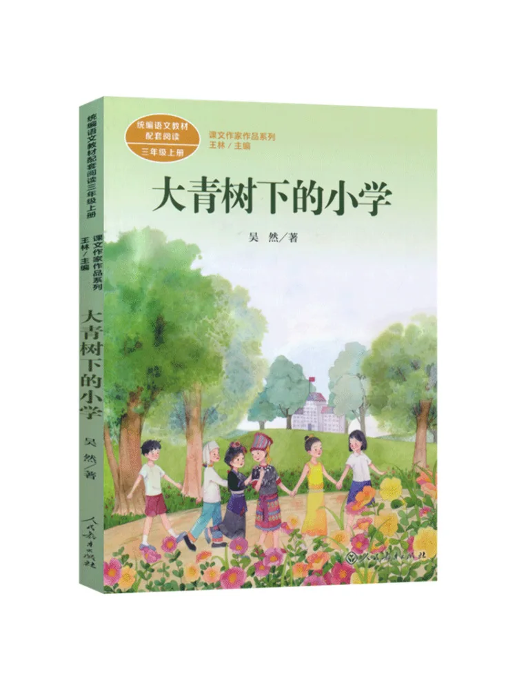 

Book-Winshare Primary School Under the Green Tree