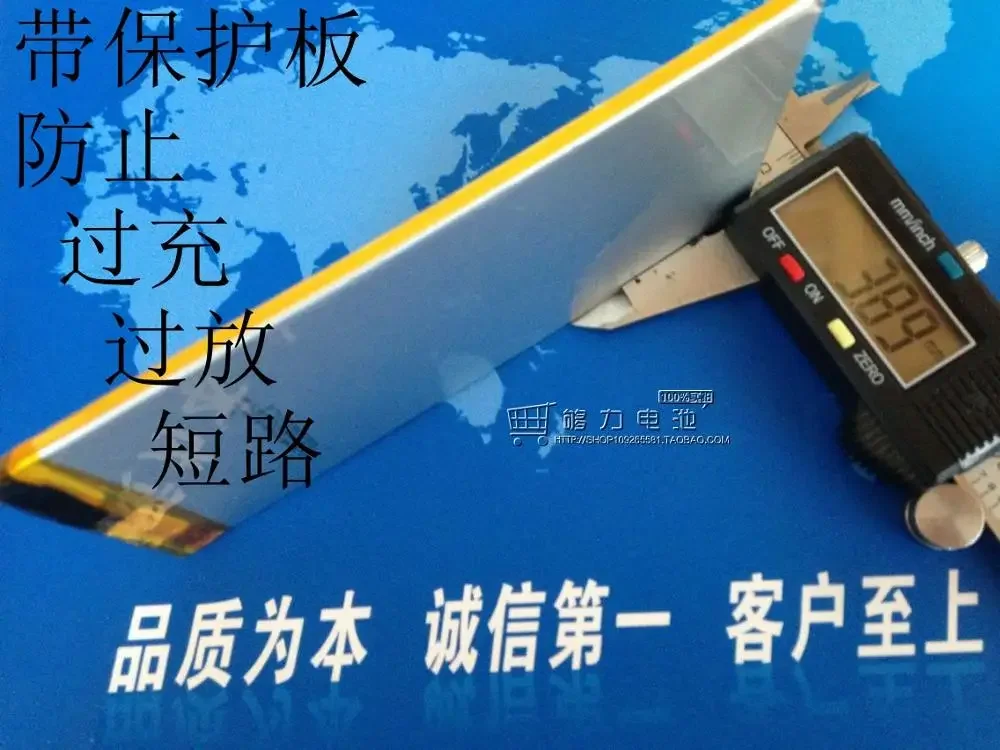 Neuer heißer V811 für Onda V801 Tablet PC V812 3766125   3,7-V-Polymer-Lithium-Akku mit großer Kapazität, 5000 mAh, wiederaufladbare Li-Ionen-Zelle