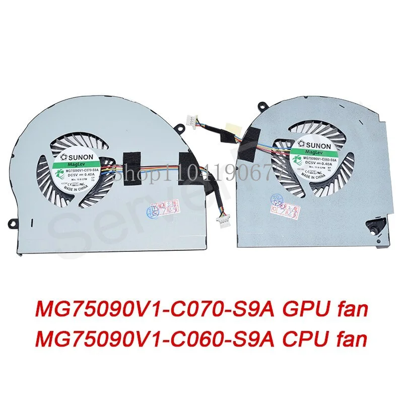 For DELL Alienware 17 R4 R5 CPU GPU Cooling Fan MG750901V1-C070-S9A /C060-S9A