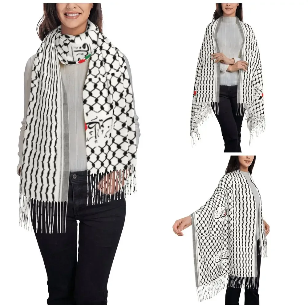 

Hatta Kufiya Folk Scarf for Womens Winter Warm Pashmina Shawls and Wrap Palestinians Long Shawl Scarf for Ladies